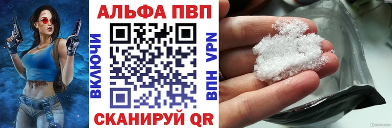 кракен маркетплейс  Лениногорск  А ПВП VHQ  цена наркотик 