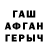 ГАШИШ hashish POWA TENNIS