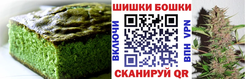 ОМГ ОМГ   Лениногорск  Cannafood марихуана 