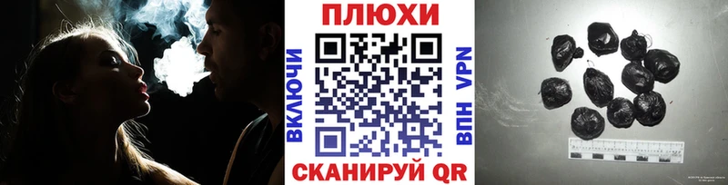 ГАШИШ гарик закладки Лениногорск