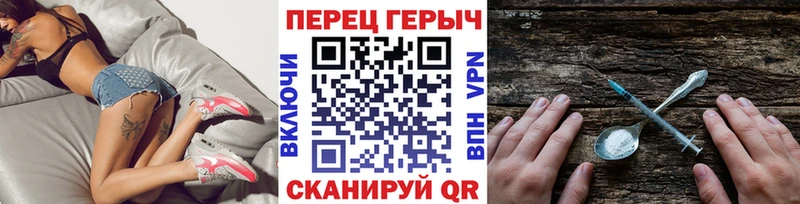 Героин VHQ  Лениногорск 