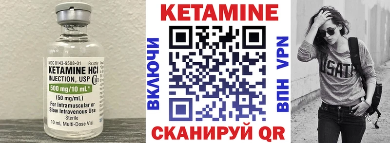 Кетамин ketamine  сколько стоит  omg ССЫЛКА  Лениногорск 