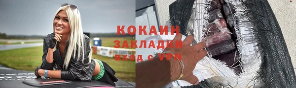 гидропоника Балабаново