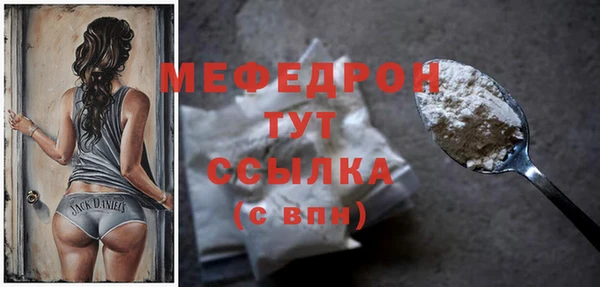 ПСИЛОЦИБИНОВЫЕ ГРИБЫ Семикаракорск