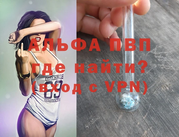 прущий лед Арсеньев