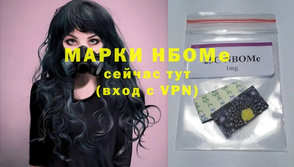 спайс Армянск