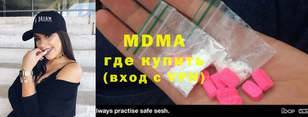 мяу мяу мука Аркадак