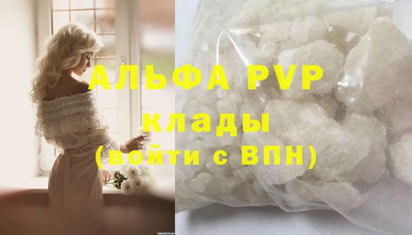 спайс Армянск