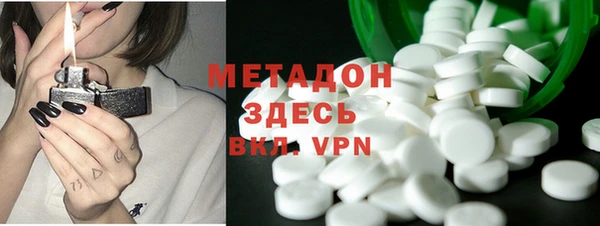 спайс Армянск