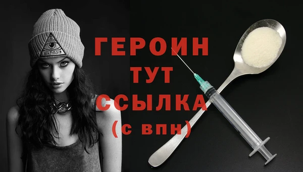 прущий лед Арсеньев