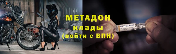 мяу мяу мука Аркадак