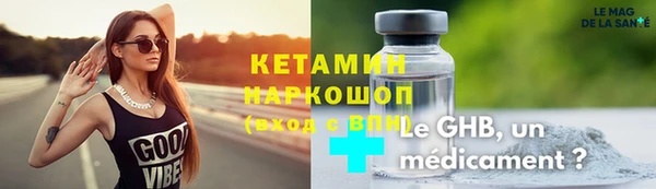 спайс Армянск