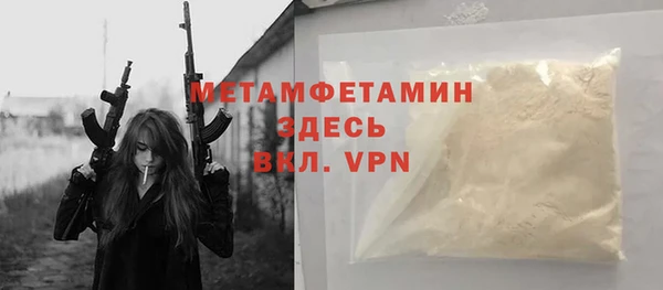 гидропоника Балабаново