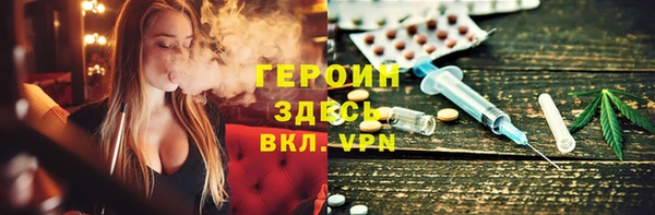 мдма Балахна
