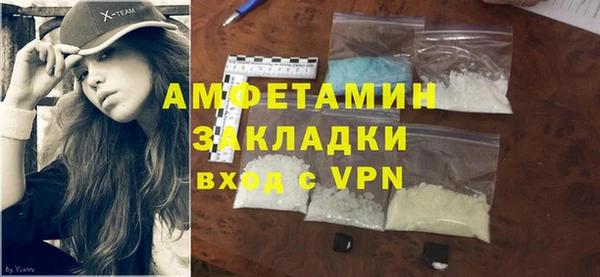 мяу мяу мука Аркадак