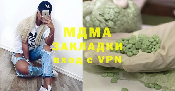 спайс Армянск