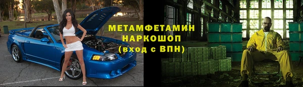 спайс Армянск