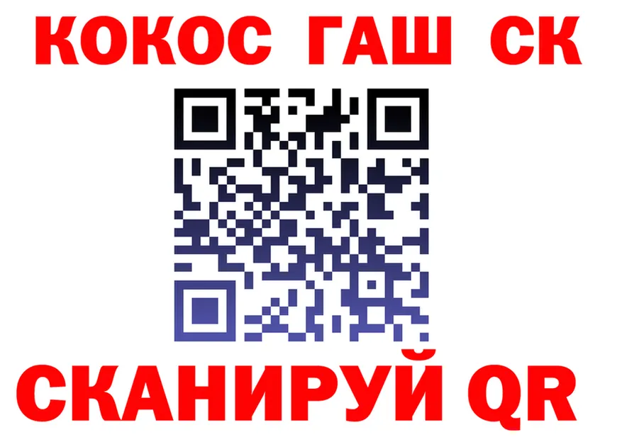 ГАШ Изолятор ССЫЛКА дарк нет гидра Лениногорск