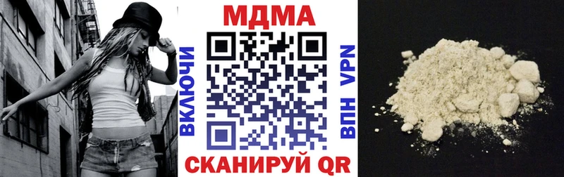 МДМА молли блэк спрут ССЫЛКА Лениногорск дарнет шоп
