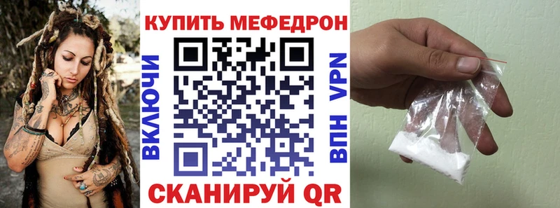 Меф мука  Лениногорск 