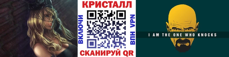 ссылка на мегу зеркало  Лениногорск  Первитин мет 