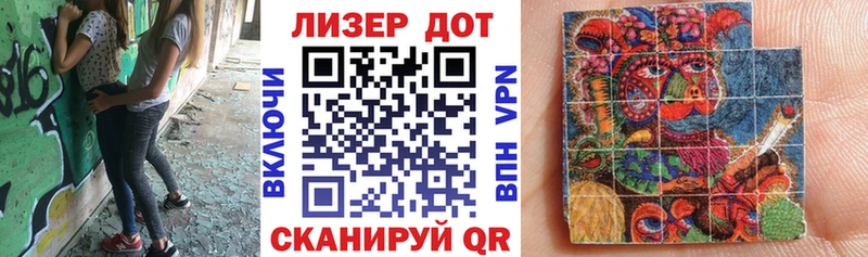 Марки N-bome 1,8мг  хочу наркоту  mega рабочий сайт  Лениногорск 